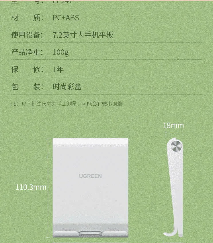 Giá đỡ điện thoại UGREEN LP247 – Thiết kế dạng trượt điều chỉnh độ cao 80704 trắng — ảnh 7