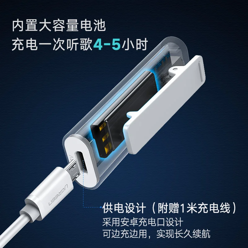 Thiết bị nhận Bluetooth, màu trắng hỗ trợ APTX đầu ra 3.5mm Ugreen (40854) — ảnh 7