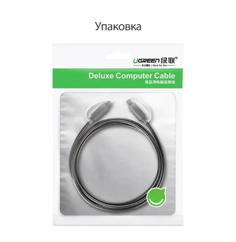 Ugreen 10771 3M màu Xám Dây cáp quang âm thanh 2 đầu dương AV122