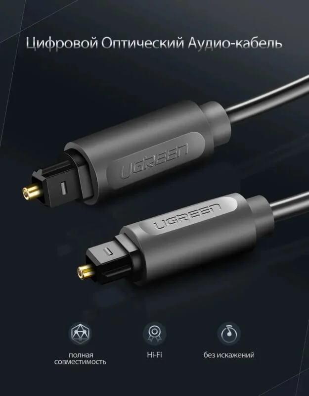Ugreen 10771 3M màu Xám Dây cáp quang âm thanh 2 đầu dương AV122 — ảnh 8