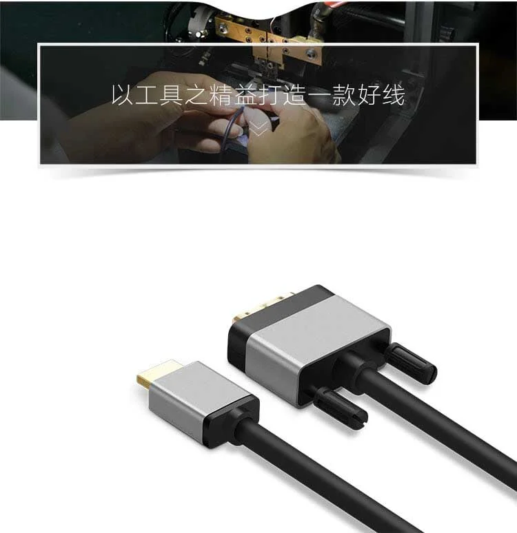 Ugreen 20889 5M màu Đen Cáp chuyển đổi HDMI sang DVI 24 + 1 thuần đồng cao cấp HD128 — ảnh 6