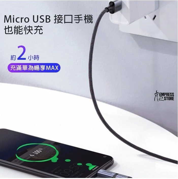 Ugreen 70555 1M 5V-5A màu xám cáp Usb ra Micro + type C US324
