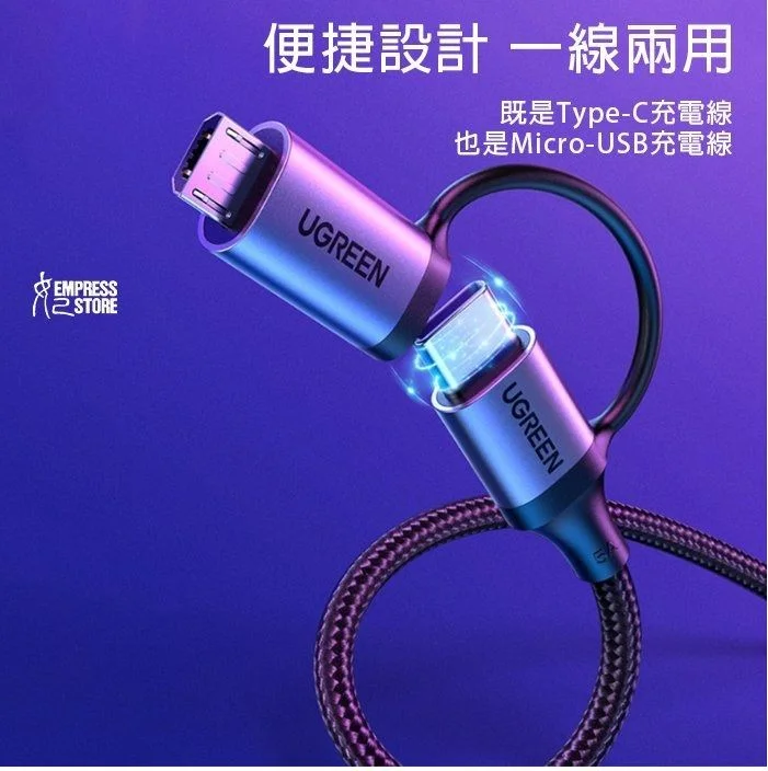 Ugreen 70555 1M 5V-5A màu xám cáp Usb ra Micro + type C US324 — ảnh 6